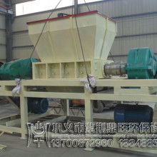 巩义市紫荆鼎旺环保设备厂 助力绿色发展的环保设备专家