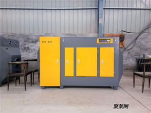 光氧催化废气处理与空气净化 UV光解除臭与工业等离子一体机的环保应用